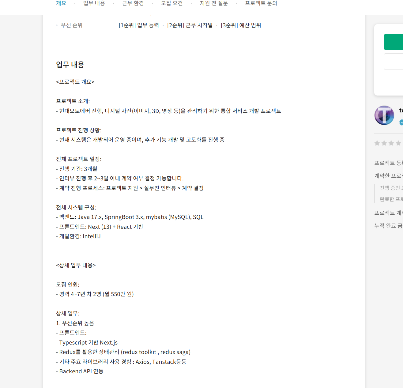 첨부 이미지 5
